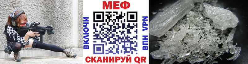 Купить A PVP  БУТИРАТ  Конопля  Мефедрон  Псилоцибиновые грибы  Унеча
