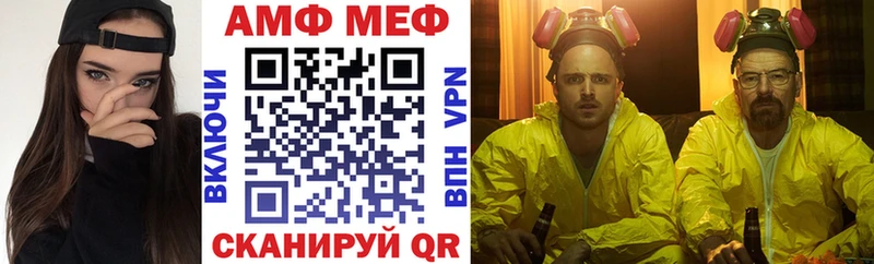 Купить где  Унеча  Амфетамин 98% 