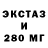 ГАШИШ Изолятор Valentina Pf