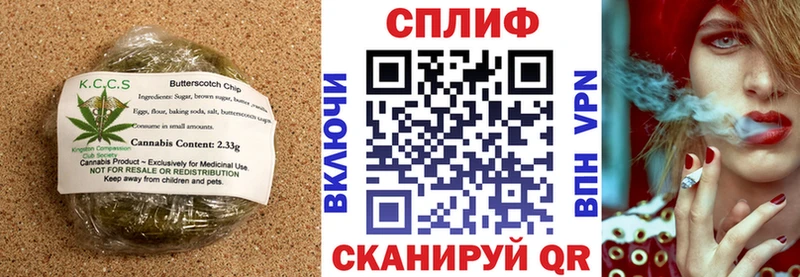 Cannafood марихуана  Купить  Унеча 