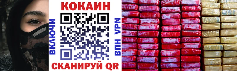 Cocaine Fish Scale  Купить закладки  Унеча 