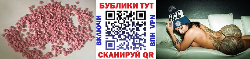 Купить закладки  Унеча  Экстази таблы 