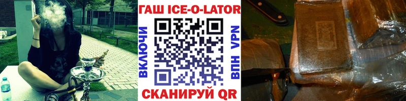 ГАШИШ 40% ТГК Унеча