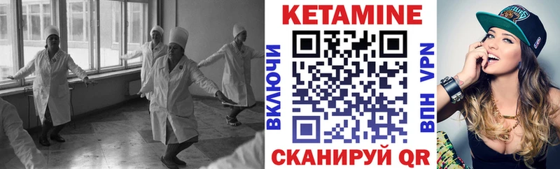 Купить где  Унеча  Кетамин ketamine 