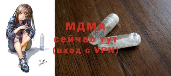 мяу мяу кристалл Бугульма
