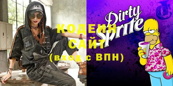 эйфоретик Бронницы