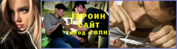 мяу мяу кристалл Бугульма