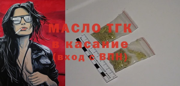 мяу мяу кристалл Бугульма