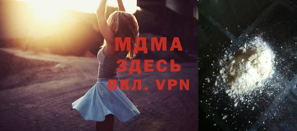 эйфоретик Бронницы