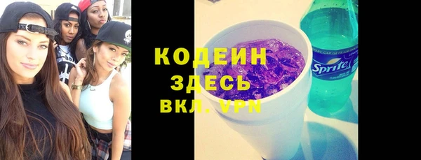 эйфоретик Бронницы