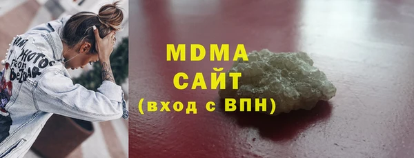 эйфоретик Бронницы