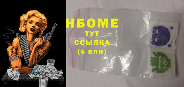 эйфоретик Бронницы