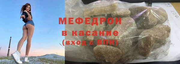твердый Бородино
