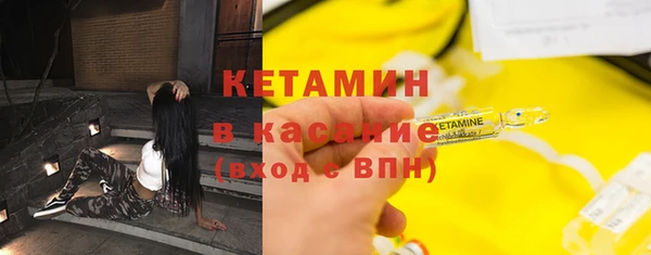 мяу мяу кристалл Бугульма