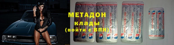 эйфоретик Бронницы