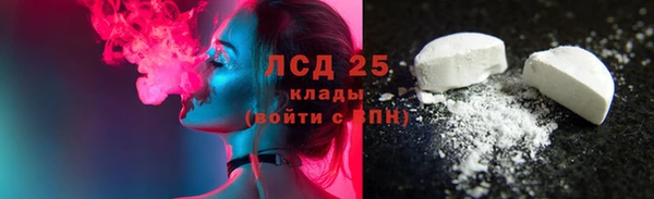 эйфоретик Бронницы