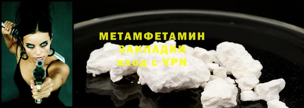 мяу мяу кристалл Бугульма