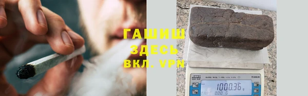 эйфоретик Бронницы