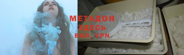 мяу мяу кристалл Бугульма