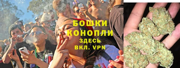 мяу мяу кристалл Бугульма