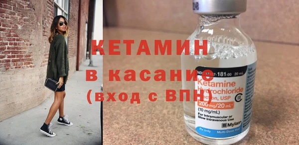 тгк Верхний Тагил