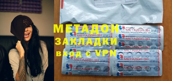 мяу мяу кристалл Бугульма
