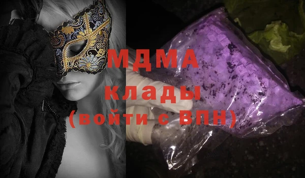 эйфоретик Бронницы