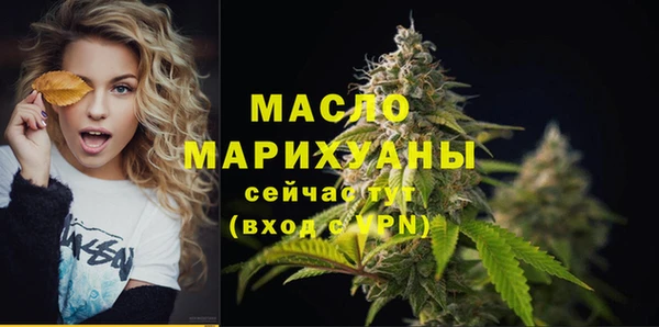 эйфоретик Бронницы