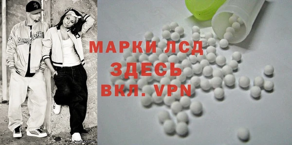 мяу мяу кристалл Бугульма