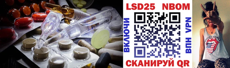 Купить закладки  Унеча  ЛСД экстази ecstasy 
