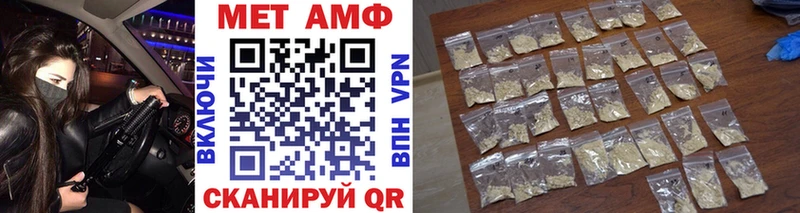 Метамфетамин винт  Купить  Унеча 