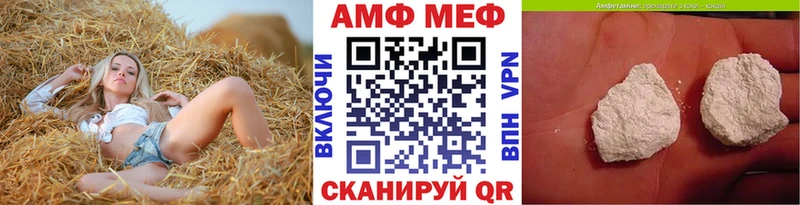 Метамфетамин Декстрометамфетамин 99.9% Унеча