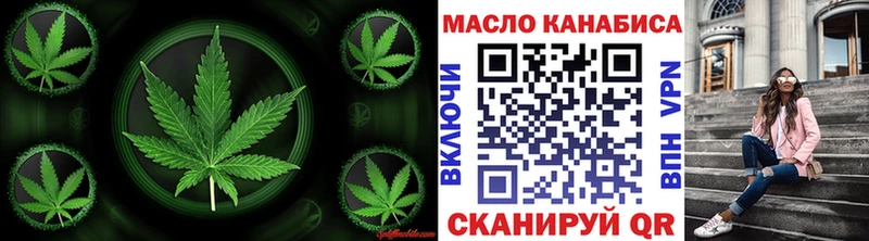 Дистиллят ТГК THC oil  Купить  Унеча 